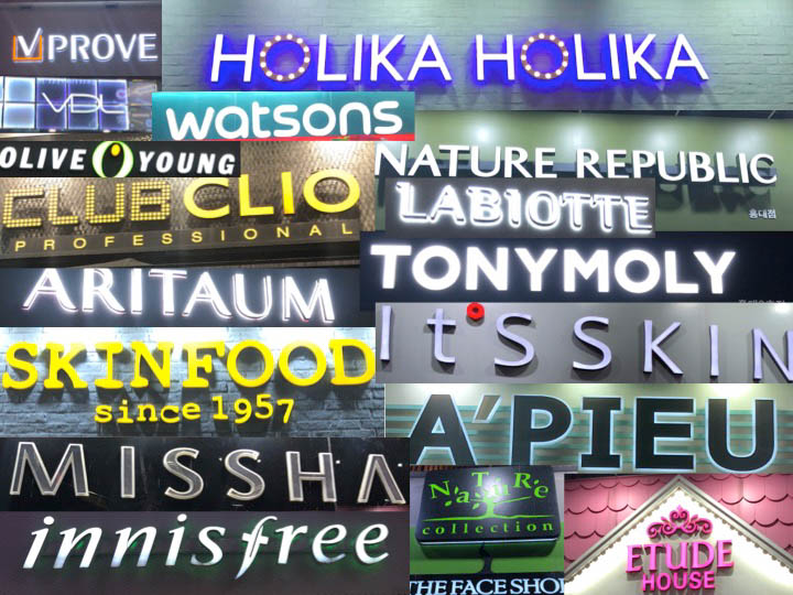 Südkoreanische Beauty Eindrücke von Jesca - ID14185_00.jpg?v=1566310426